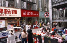 天心阁-县正街